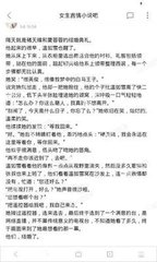 爱游戏体育官网手机版